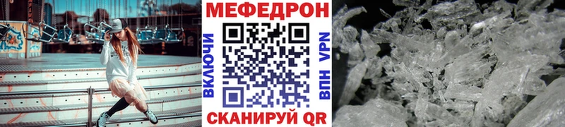 Купить наркотики цена Фрязино Бошки Шишки A PVP Гашиш Мефедрон Кокаин