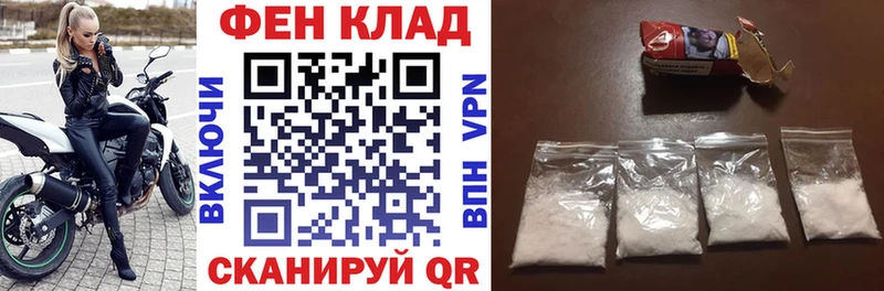Амфетамин VHQ Фрязино