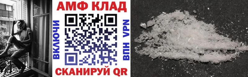 купить   Фрязино  Амфетамин 98% 