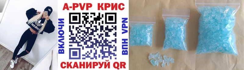 APVP СК  дарнет шоп  Фрязино 