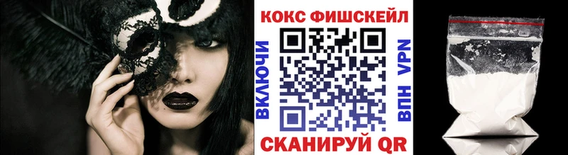 Кокаин Боливия  OMG как зайти  Фрязино 