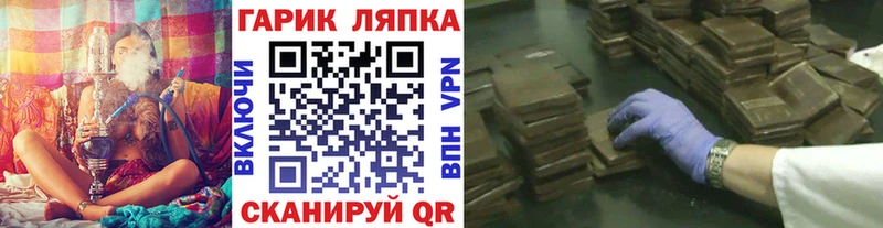 блэк спрут как войти  Фрязино  Гашиш hashish 