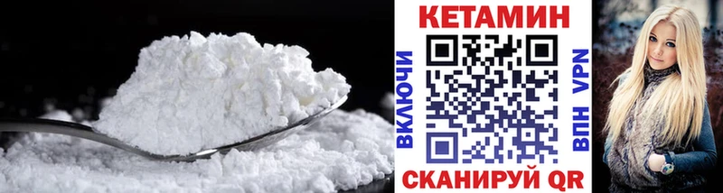 КЕТАМИН ketamine  Фрязино 