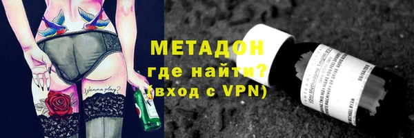 не бодяженный Абинск