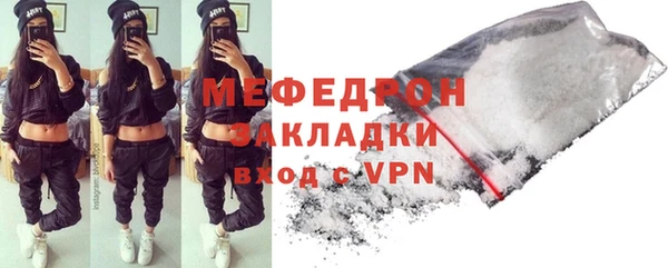круглые Абаза