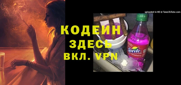 ECSTASY Абдулино