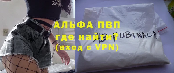 круглые Абаза