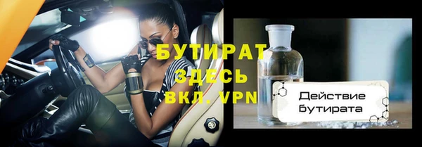 ECSTASY Абдулино