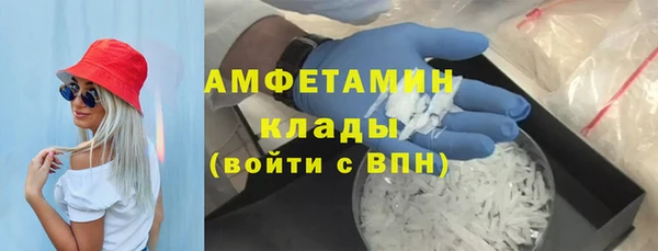 круглые Абаза