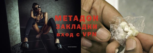 круглые Абаза