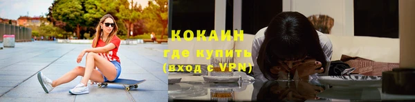 ECSTASY Абдулино