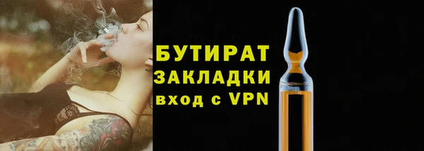 не бодяженный Абинск