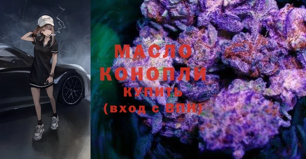 круглые Абаза