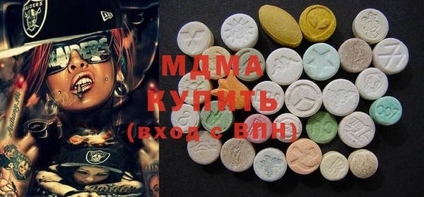 ECSTASY Абдулино