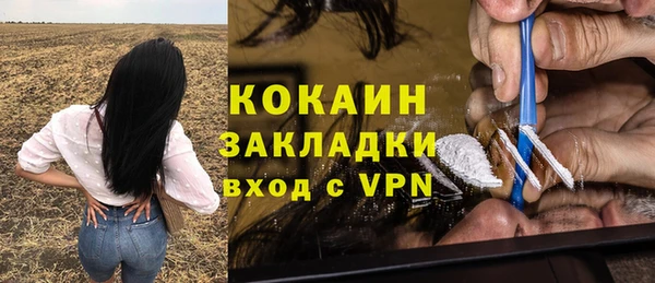 не бодяженный Абинск