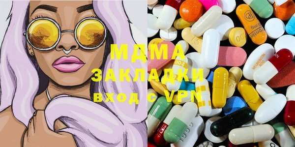 ECSTASY Абдулино