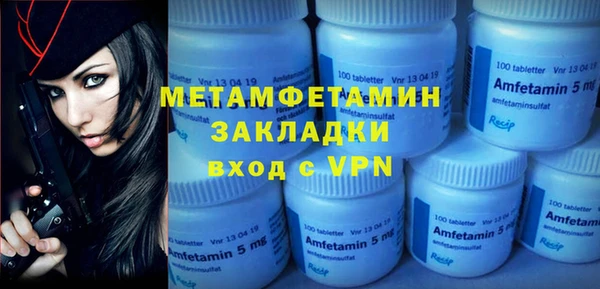 молекула духа Медвежьегорск