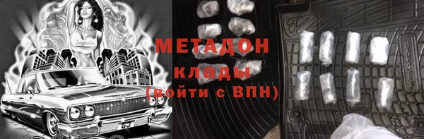 круглые Абаза