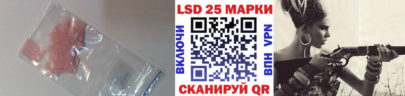 LSD-25 экстази кислота  даркнет состав  Фрязино 
