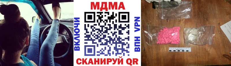 магазин    Фрязино  MDMA crystal 