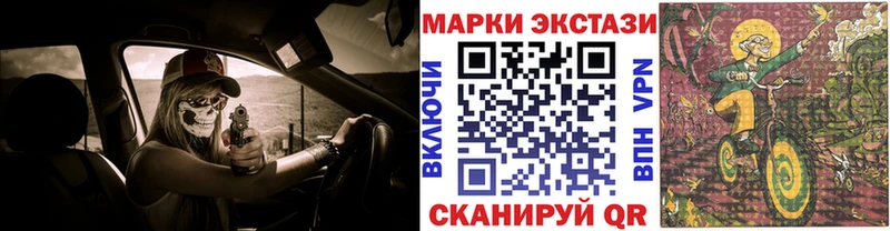 кракен ссылки  Фрязино  Марки NBOMe 1500мкг 